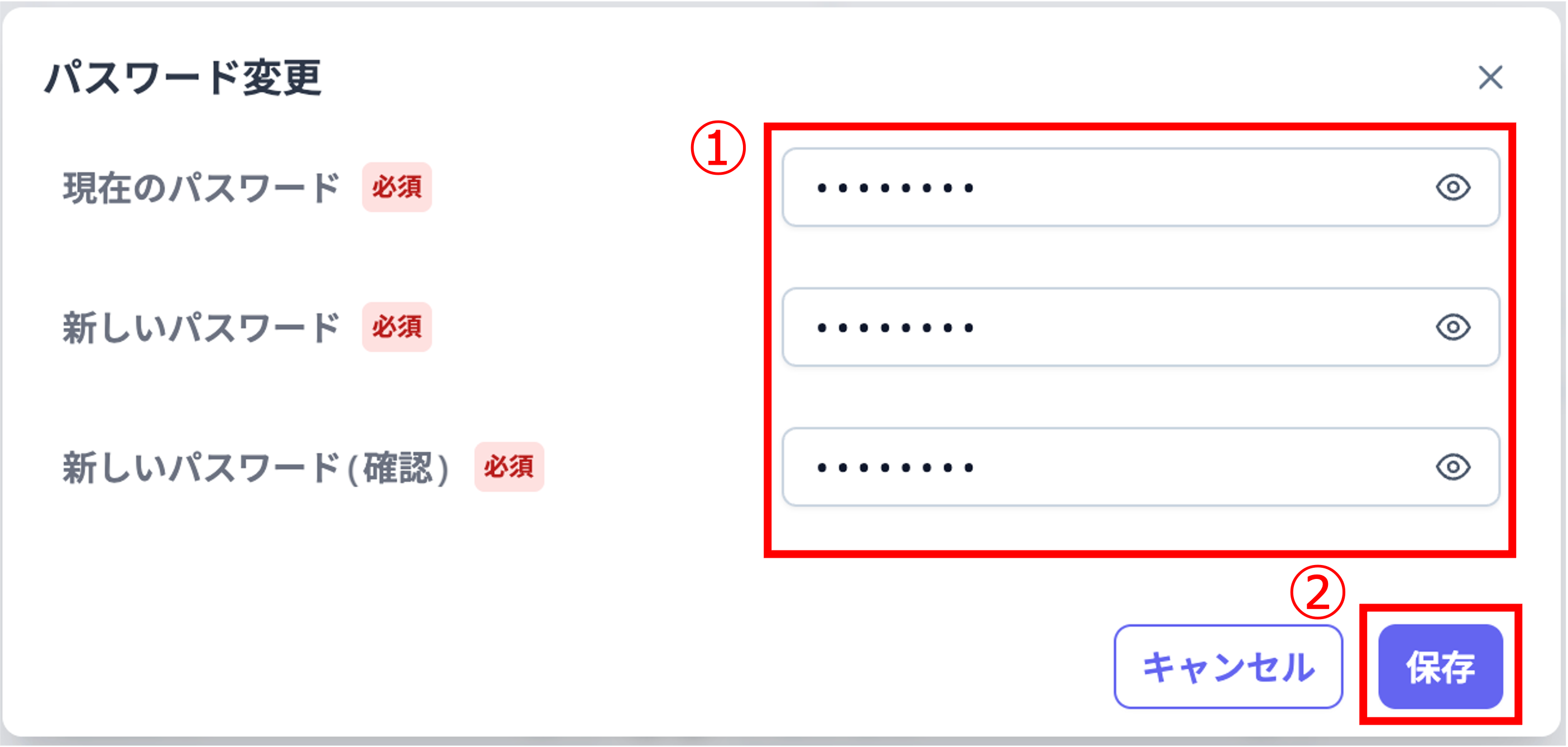accountChangePassword