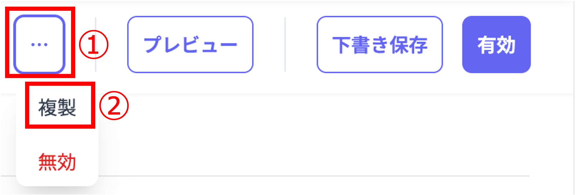 welcomeCouponsEditCopy