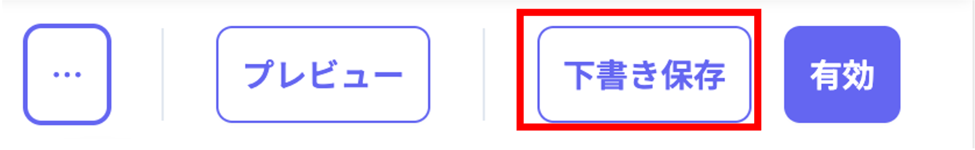 welcomeCouponsEditDraftSaveDraft