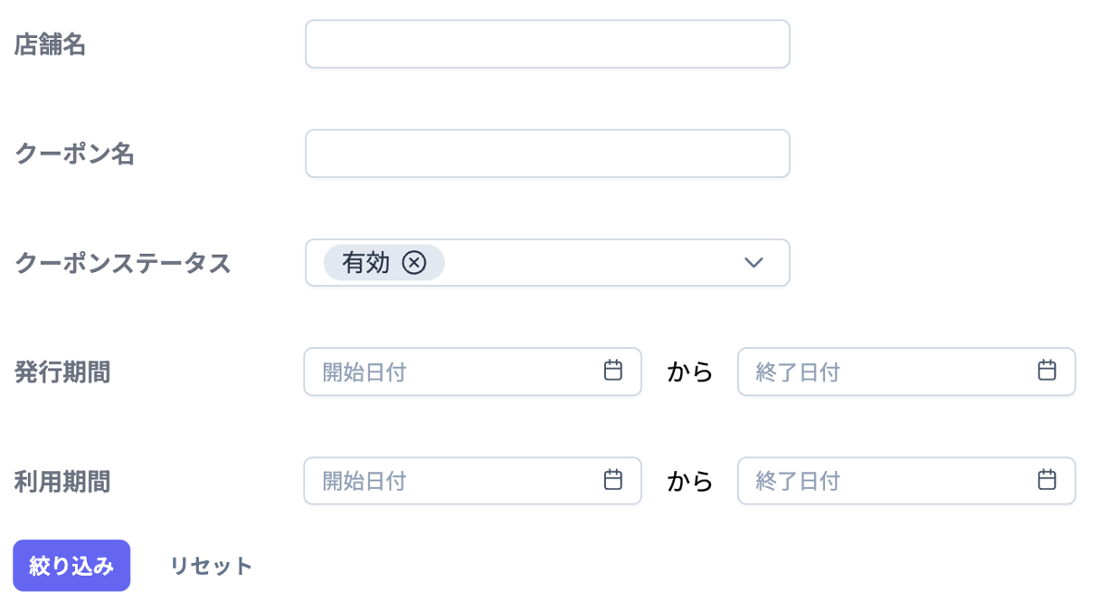 ordersSearchResetted