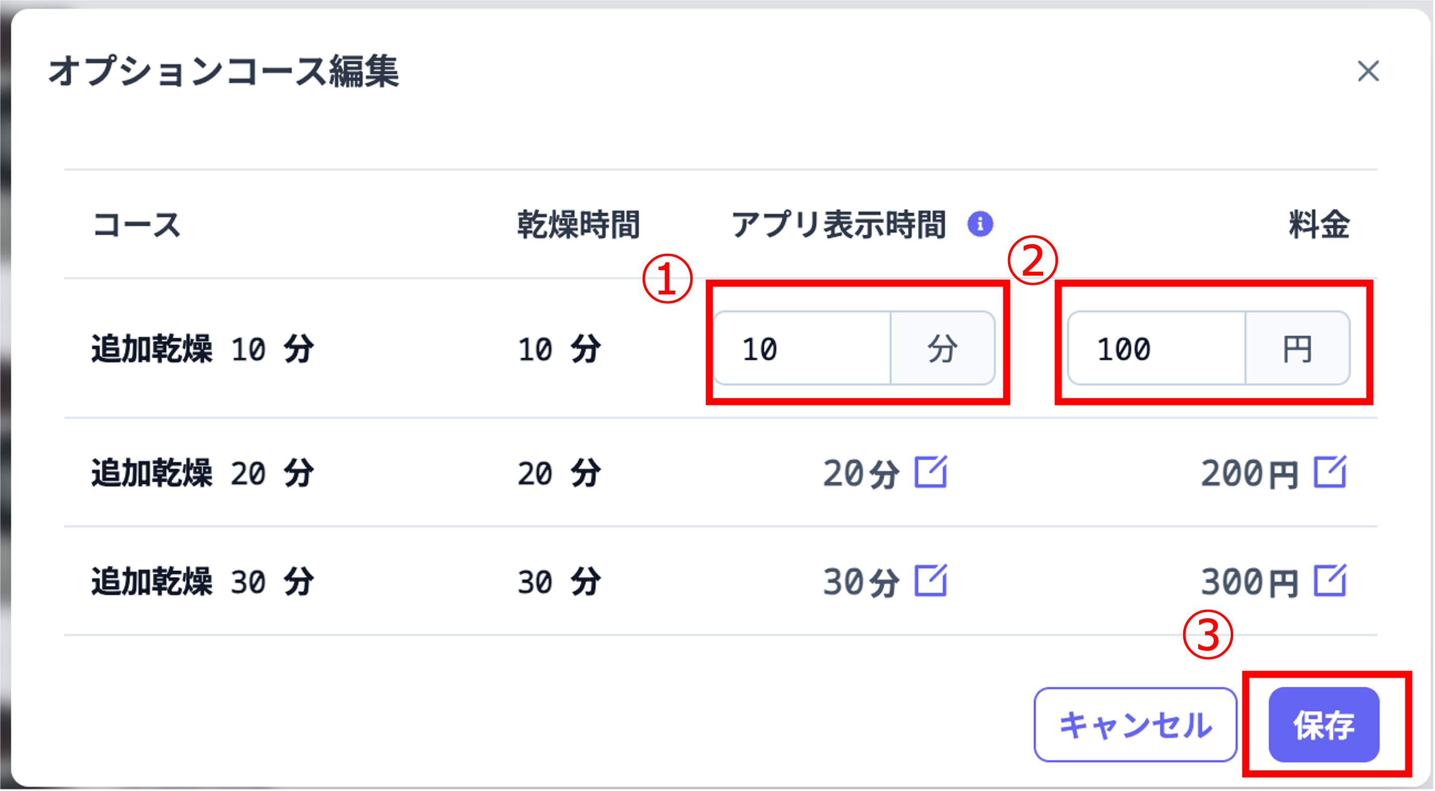 machinesOptionCourseEdit