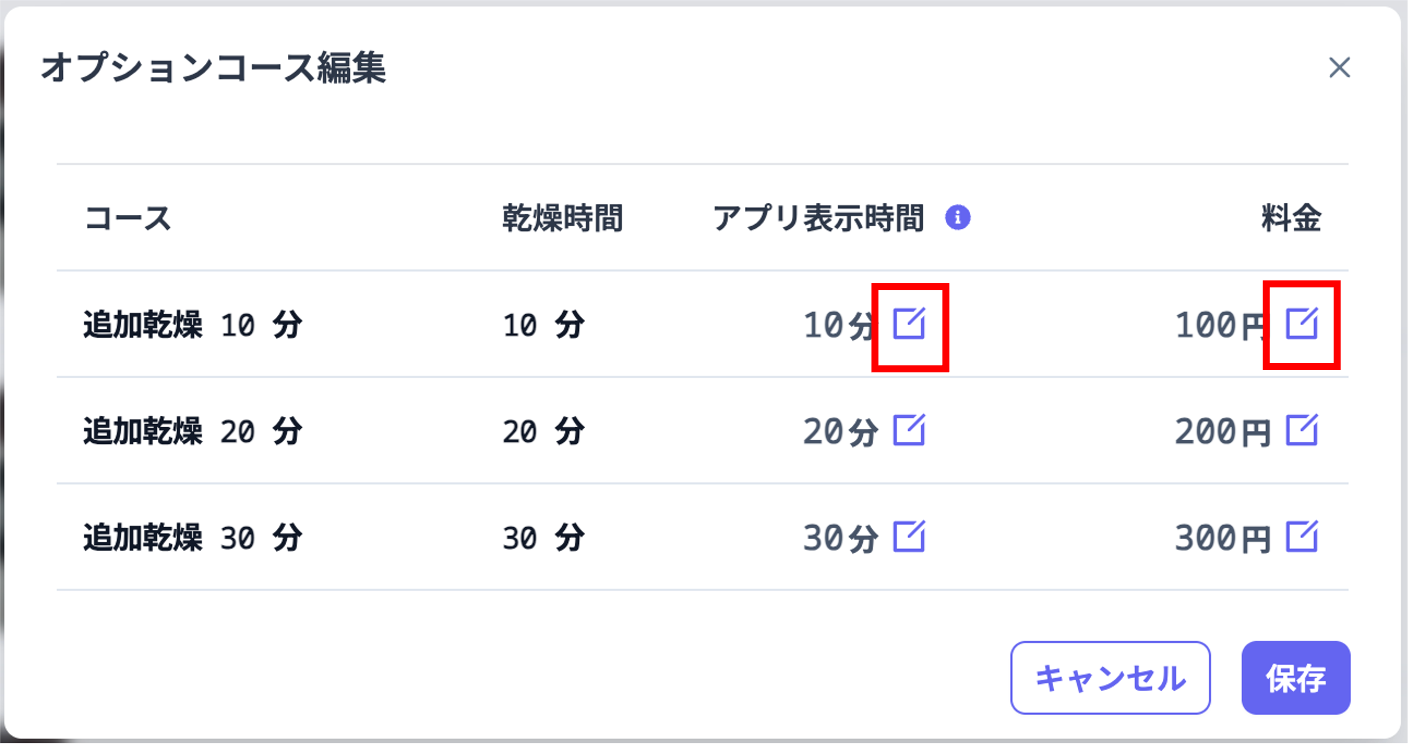 machinesOptionCourseList