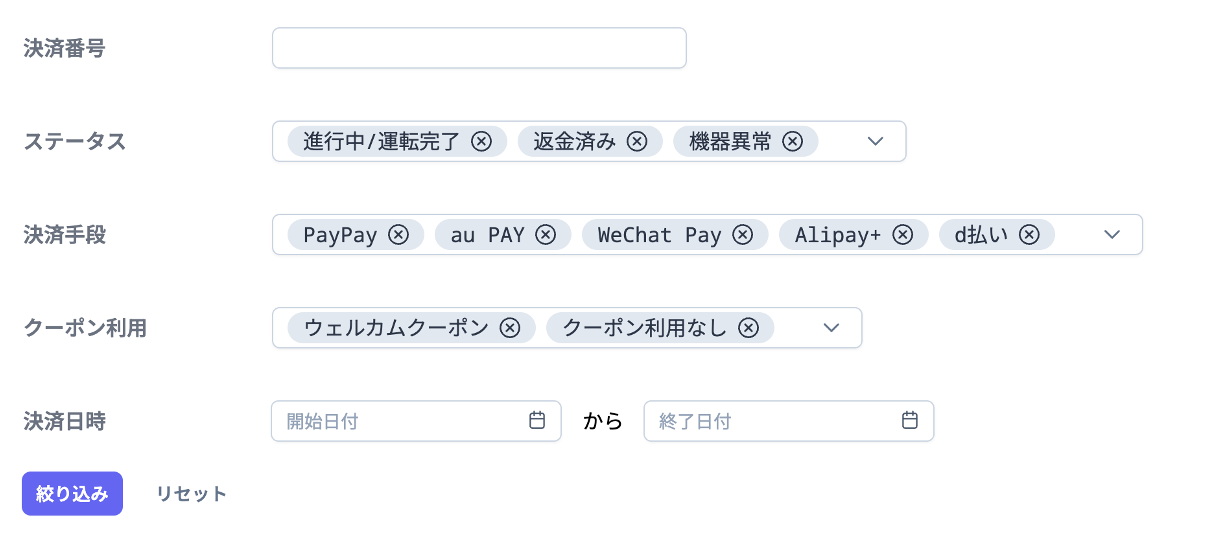 ordersSearchResetted