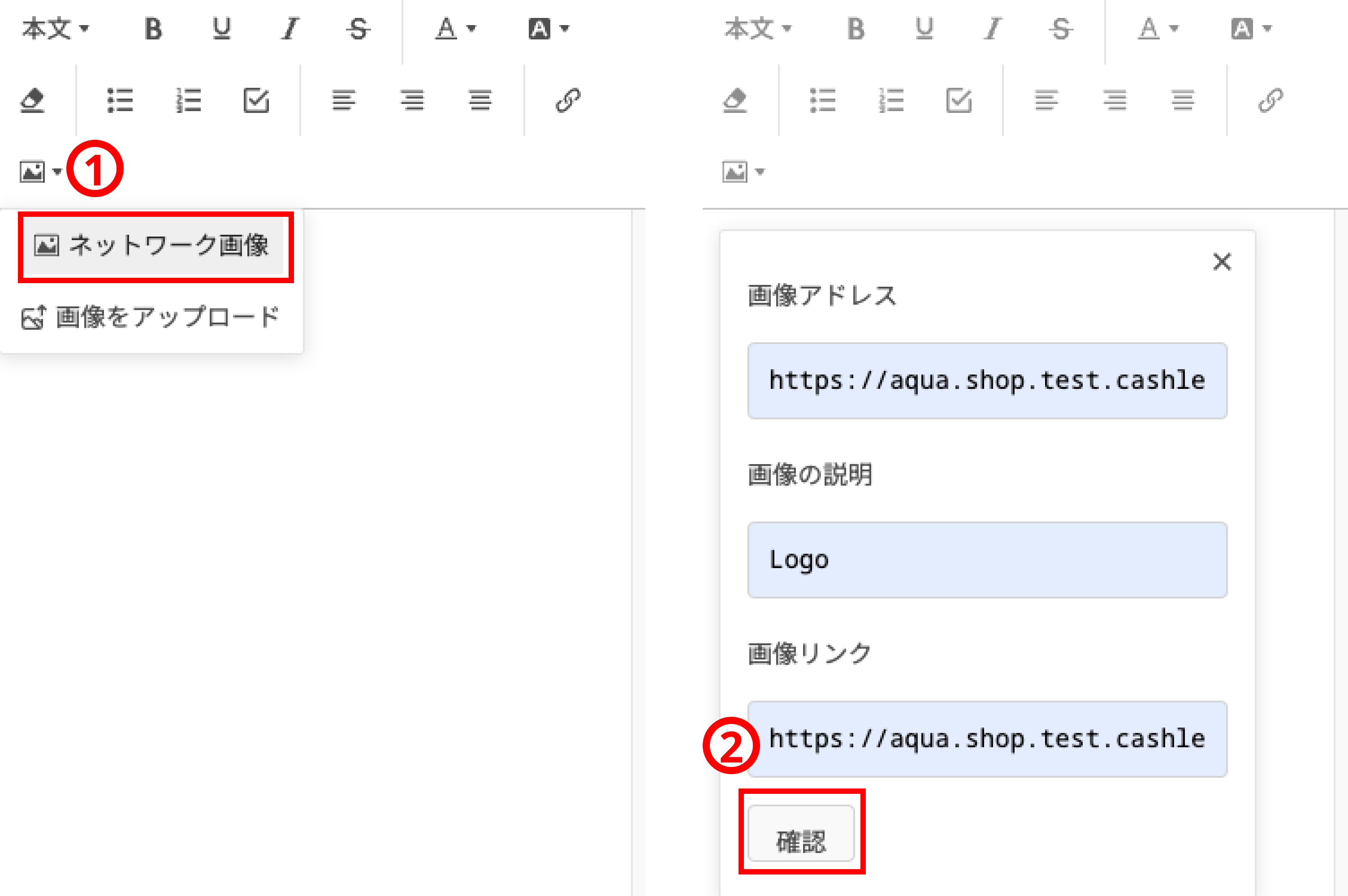 shopAddInternetImage