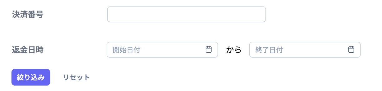 staffsRefundHistorySearchResetted